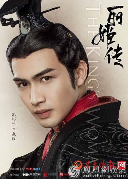 IP大剧《丽姬传》历史原型剧情介绍及播出时间