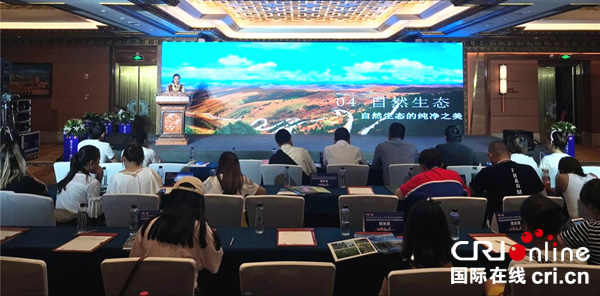 图片默认标题_fororder_1、发布会现场-壤塘县委宣传部-供图