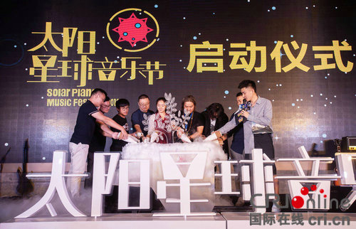 【娱乐-文字列表】【移动端-文字列表】太阳星球音乐节10月举行 将打造郑州娱乐新风向
