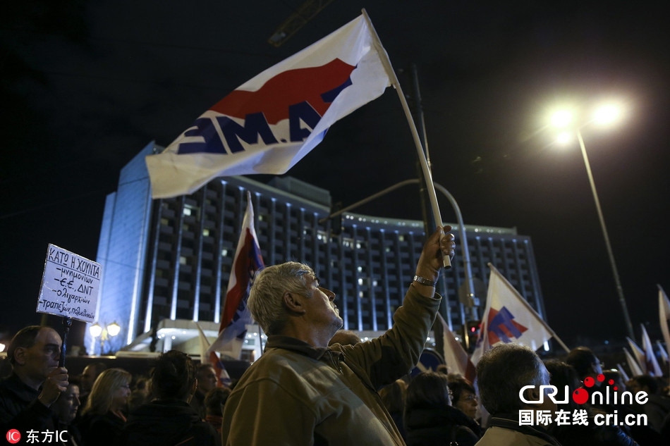 希腊民众抗议紧缩政策 火烧欧盟旗帜