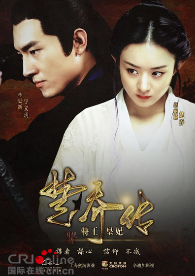 《欢乐颂2》《琅琊榜2》 2017开年大剧盘点
