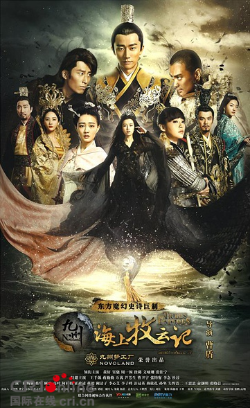 《欢乐颂2》《琅琊榜2》 2017开年大剧盘点