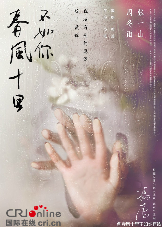 《欢乐颂2》《琅琊榜2》 2017开年大剧盘点
