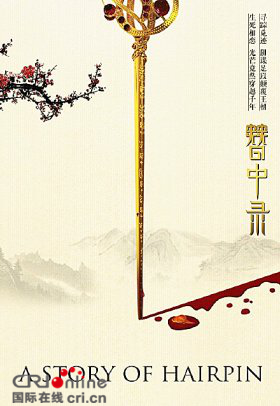 《欢乐颂2》《琅琊榜2》 2017开年大剧盘点
