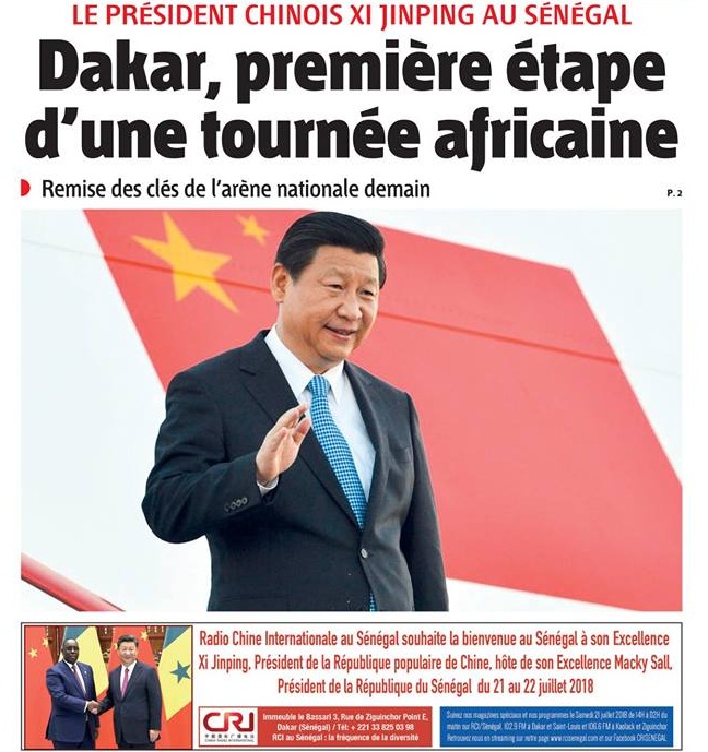 塞内加尔、卢旺达媒体高度关注习近平主席访问 塞内加尔、卢旺达媒体高度关注习近平主席访问