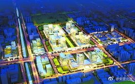 北京海淀将现生态“医谷” 预计明年10月投入使用
