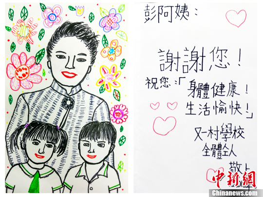 彭丽媛教授给香港三名小朋友回信 勉励他们努力学习 健康成长