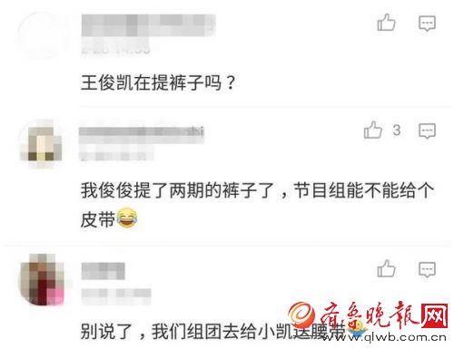 高能少年团路透剧照来啦！王俊凯敷面膜一脸呆萌