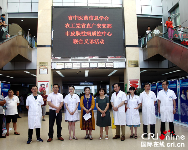 图片默认标题_fororder_义诊活动启动仪式