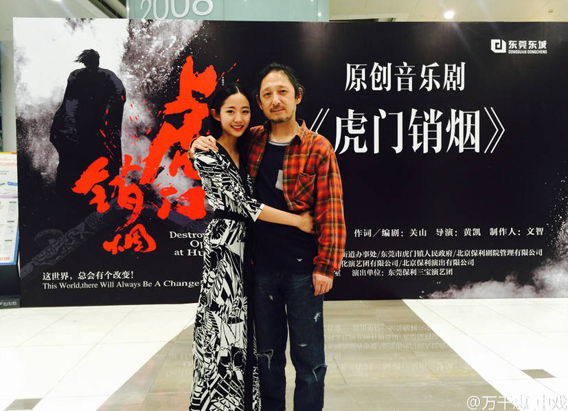 音乐人三宝与小25岁女友完婚 甜蜜合影曝光