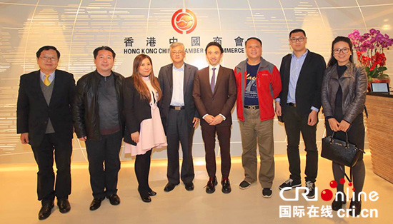 中国人民大学代表一行来香港中国商会参观考察
