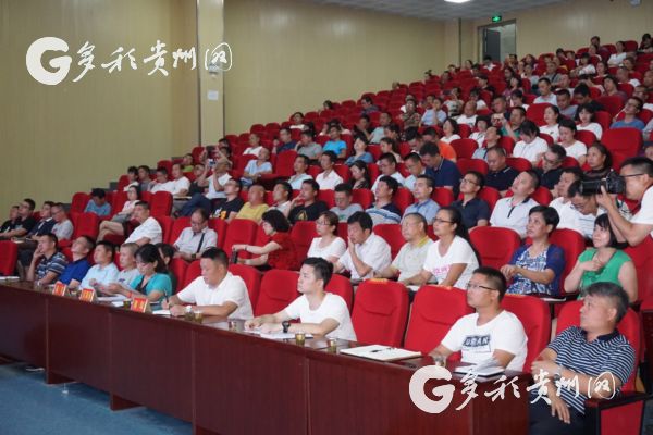 （要闻）省委十二届三次全会精神宣讲团在清镇开讲