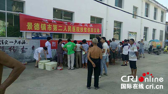 江西景德镇市浮梁县经公桥镇计生帮扶助力脱贫攻坚 江西景德镇市浮梁县经公桥镇计生帮扶助力脱贫攻坚