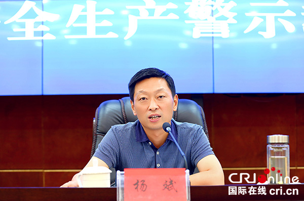 图片默认标题_fororder_大安区委副书记、区长杨斌出席并讲话。