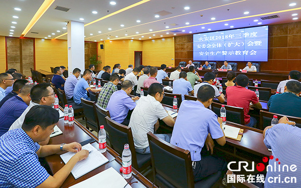 图片默认标题_fororder_会议现场