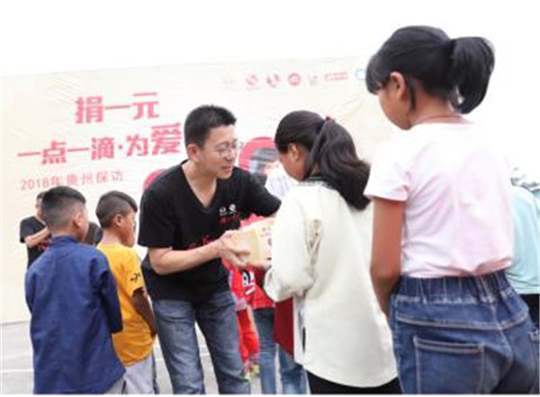 （市州二级-市州要闻，移动端）百胜中国“捐一元”开启第十一年爱心之旅