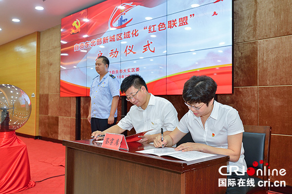 图片默认标题_fororder_7现场签订《共建协议书》（摄影-廖志全）