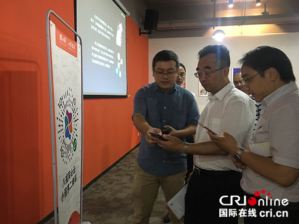 图片默认标题_fororder_魏在田一行督查指导猪八戒网川南总部园区“四川省新的社会阶层人士统战工作实践创新基地”--翠屏区统战部供图