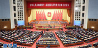 Se inaugura sesión anual de parlamento de China