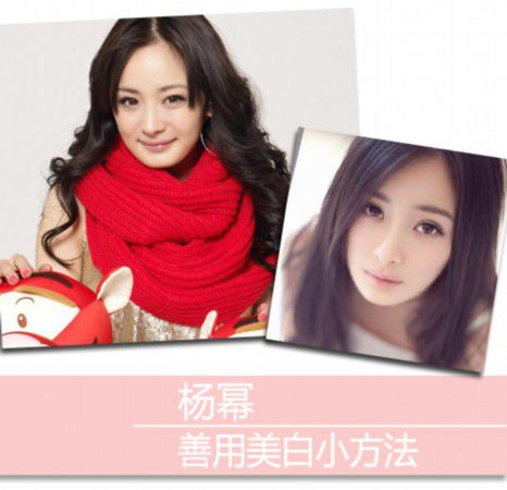 明星闺蜜撞脸谁更漂亮？杨幂唐嫣白嫩美佟丽娅干瘦