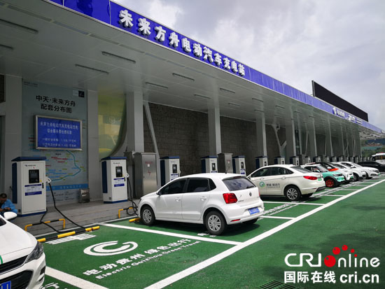 贵州电网最大电动汽车充电站投入运行