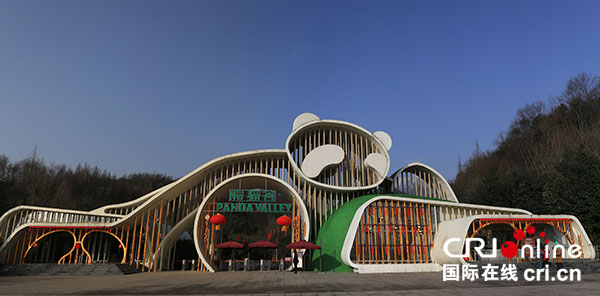 通稿（原创专稿列表，焦点图，导航成都，移动端）23平方公里总体规划出炉 都江堰“熊猫之都”蓝图跃然纸上