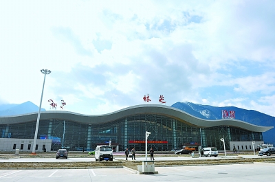 西藏林芝米林机场航站楼启用