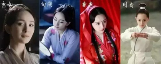 杨幂《三生三世》演技获赞 看杨幂惊艳的古装造型