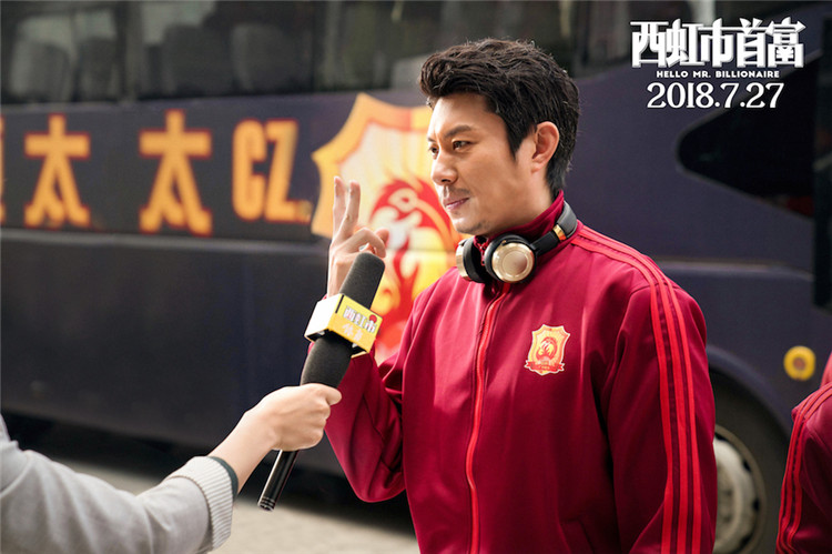 图片默认标题_fororder_艾伦饰演的足球运动员高然接受采访
