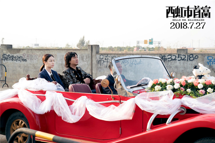 图片默认标题_fororder_王多鱼夏竹坐婚车