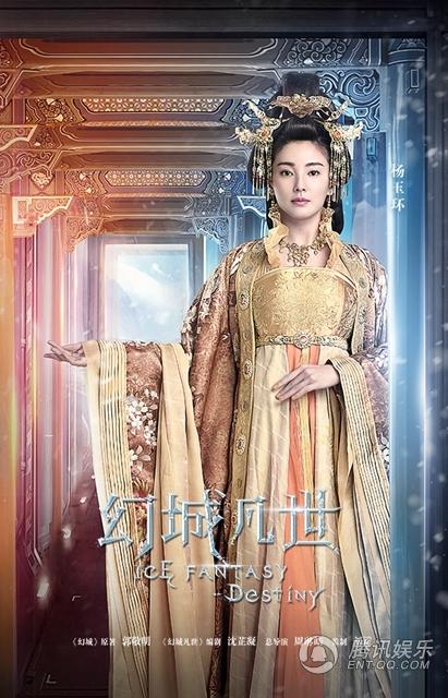 《幻城凡世》张雨绮七世瘾 马天宇张萌冲突升级