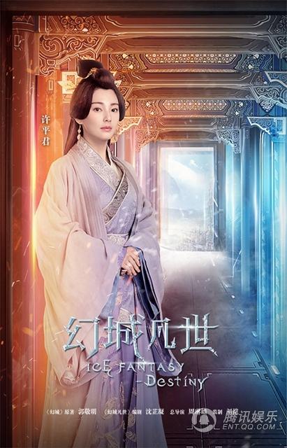 《幻城凡世》张雨绮七世瘾 马天宇张萌冲突升级