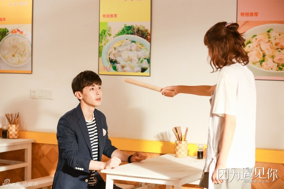 《因为遇见你》孙怡邓伦蜜恋ING很清新![3]