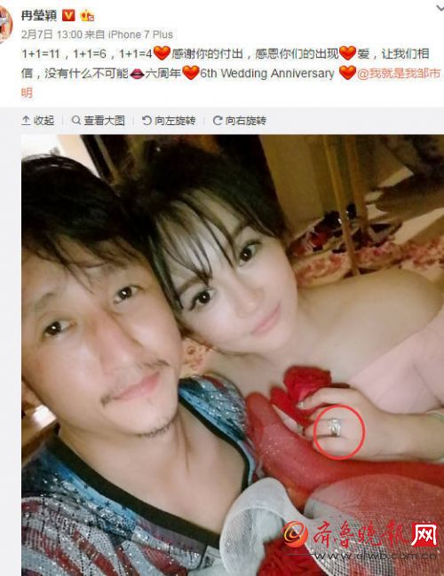 冉莹颖自拍虽然很好看但没人注意她的手吗?