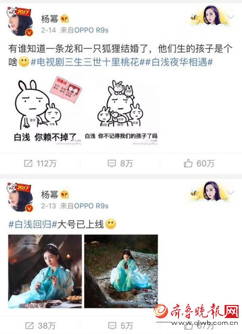 杨幂之后无白浅？刘亦菲翻盘的概率有多大？