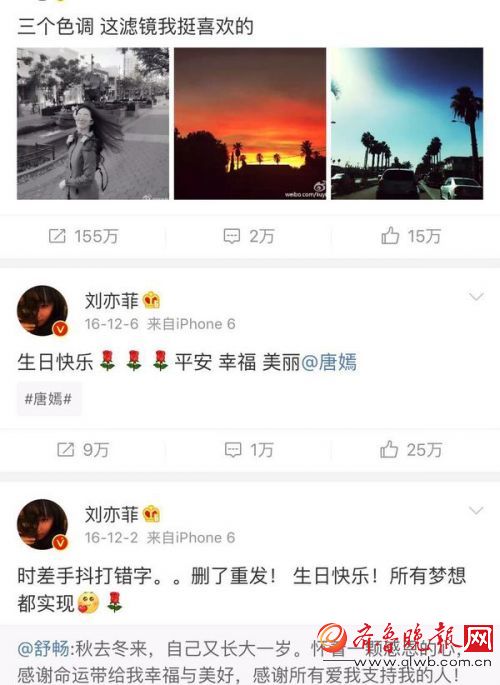 杨幂之后无白浅？刘亦菲翻盘的概率有多大？