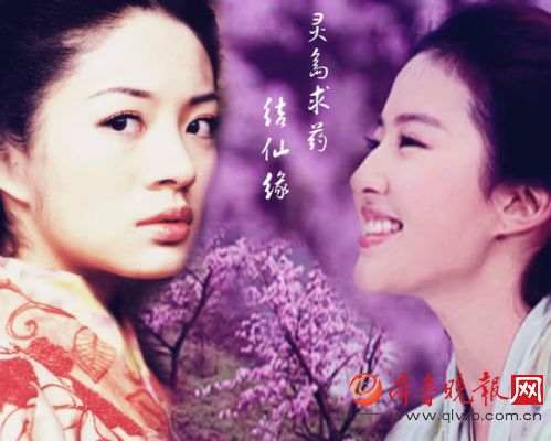 杨幂之后无白浅？刘亦菲翻盘的概率有多大？