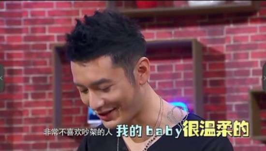 明星情商与学历有关？胡歌为刘涛解围 赵丽颖补刀没完