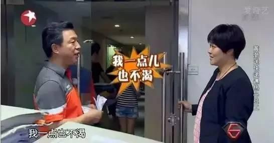 明星情商与学历有关？胡歌为刘涛解围 赵丽颖补刀没完