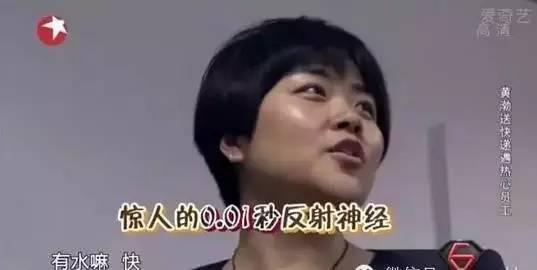 明星情商与学历有关？胡歌为刘涛解围 赵丽颖补刀没完