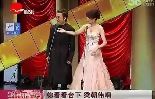 明星情商与学历有关？胡歌为刘涛解围 赵丽颖补刀没完