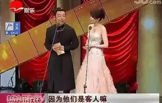 明星情商与学历有关？胡歌为刘涛解围 赵丽颖补刀没完