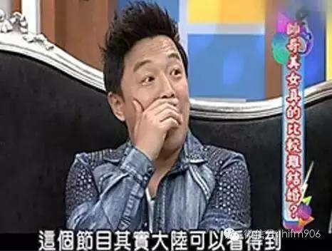明星情商与学历有关？胡歌为刘涛解围 赵丽颖补刀没完