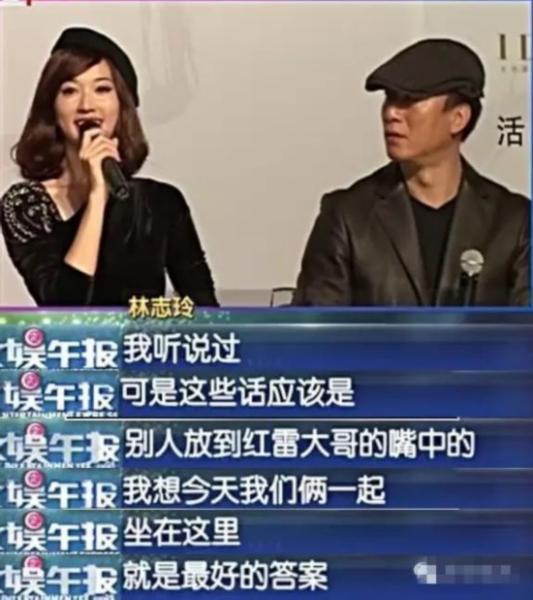 明星情商与学历有关？胡歌为刘涛解围 赵丽颖补刀没完