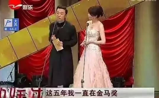 明星情商与学历有关？胡歌为刘涛解围 赵丽颖补刀没完