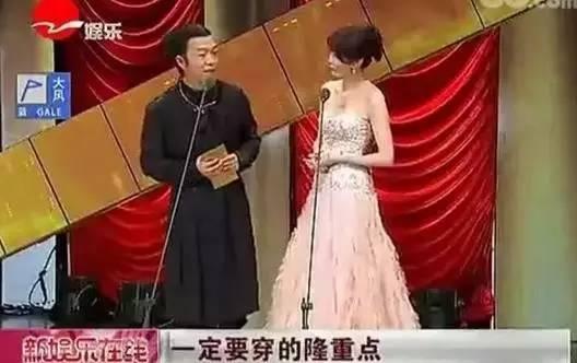 明星情商与学历有关？胡歌为刘涛解围 赵丽颖补刀没完