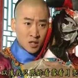 教授纠正还珠歌词 琼瑶剧里的狗血台词伴你长大