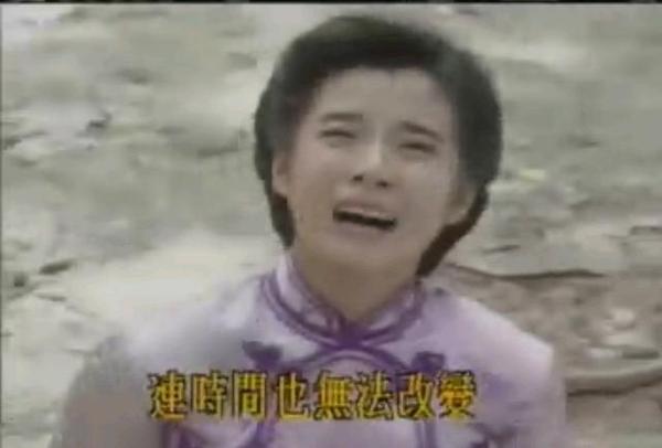 教授纠正还珠歌词 琼瑶剧里的狗血台词伴你长大