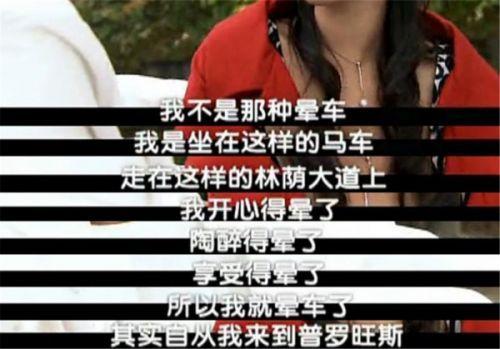 教授纠正还珠歌词 琼瑶剧里的狗血台词伴你长大