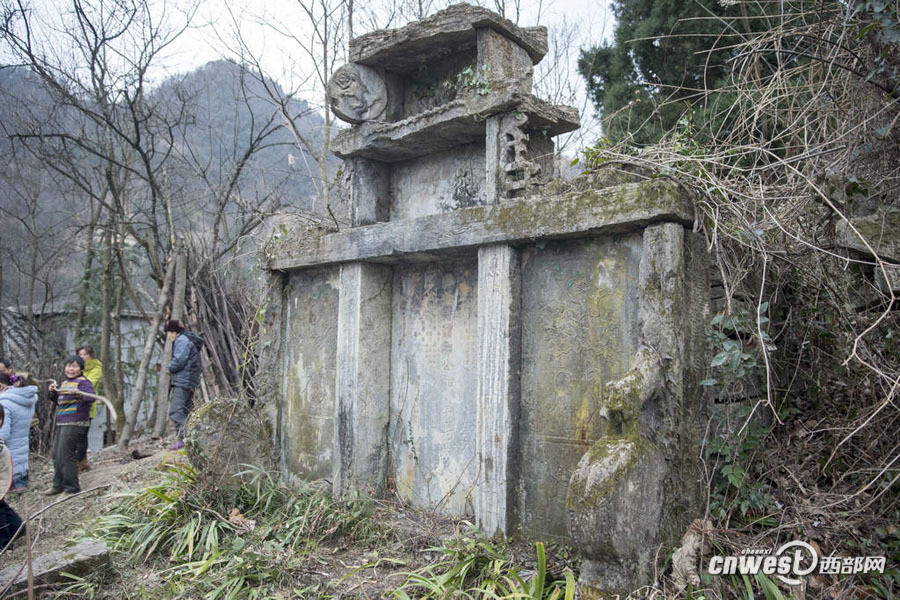 海昌 张斌 张庆 日前,在紫阳县麻柳镇青岩村发现清代邹姓家族古墓群